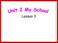 Unit 2 My School Lesson 3 课件 1