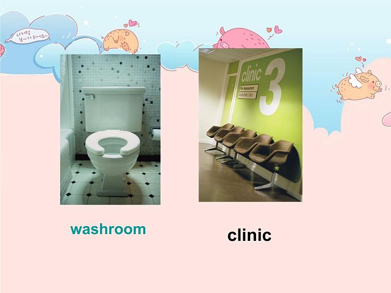 Unit 2 My School Lesson 3 课件 3第6页