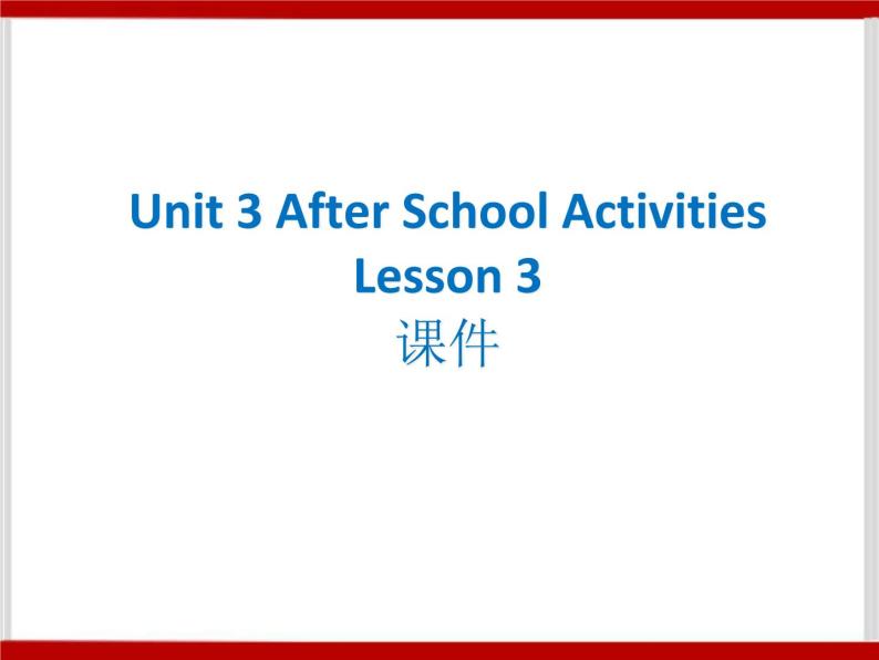 Unit 3 After School Activities Lesson 3 课件 301