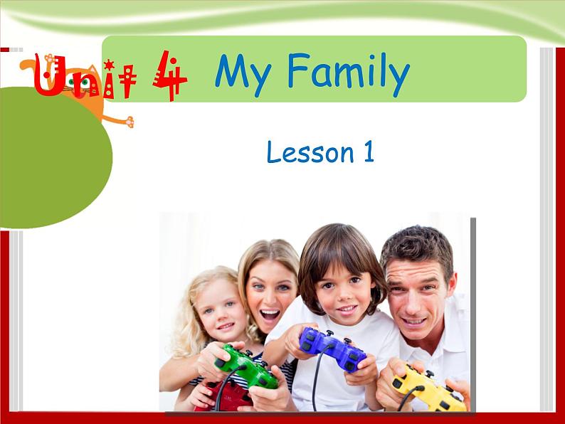 Unit 4 My Family Lesson 1 课件 2第1页