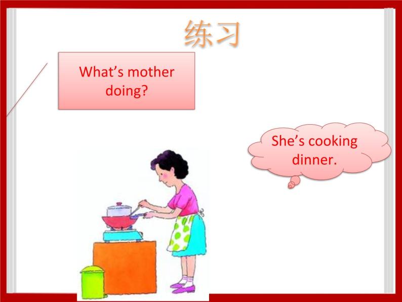 Unit 5 Family Activities Lesson 1 课件 305