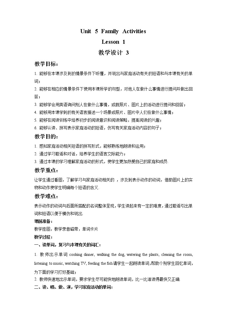 Unit 5 Family Activities Lesson 1 教案 301