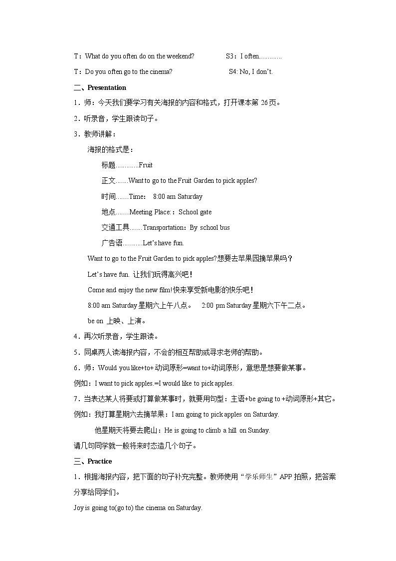 4年级上册英语人教版新起点Unit 3 Lesson 3 教案02