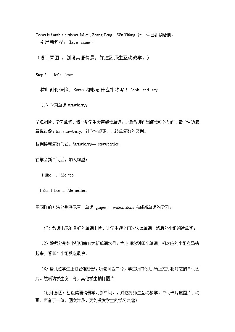 人教版英语PEP三年级下册第5单元第四课时课件+教案+习题02
