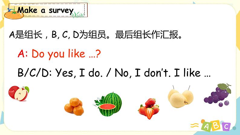 人教版三年级下册第五单元第六课时Part C(Start to read & story tim)课件第6页