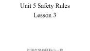小学英语人教版 (新起点)四年级上册Unit 5 SafetyLesson 3教案及反思
