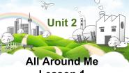 小学英语人教版 (新起点)六年级下册Unit 2 All Around MeLesson 1优秀课件ppt