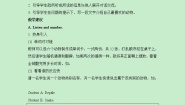 小学英语人教版 (新起点)六年级下册Unit 5 Nature and CultureLesson 3精品教案