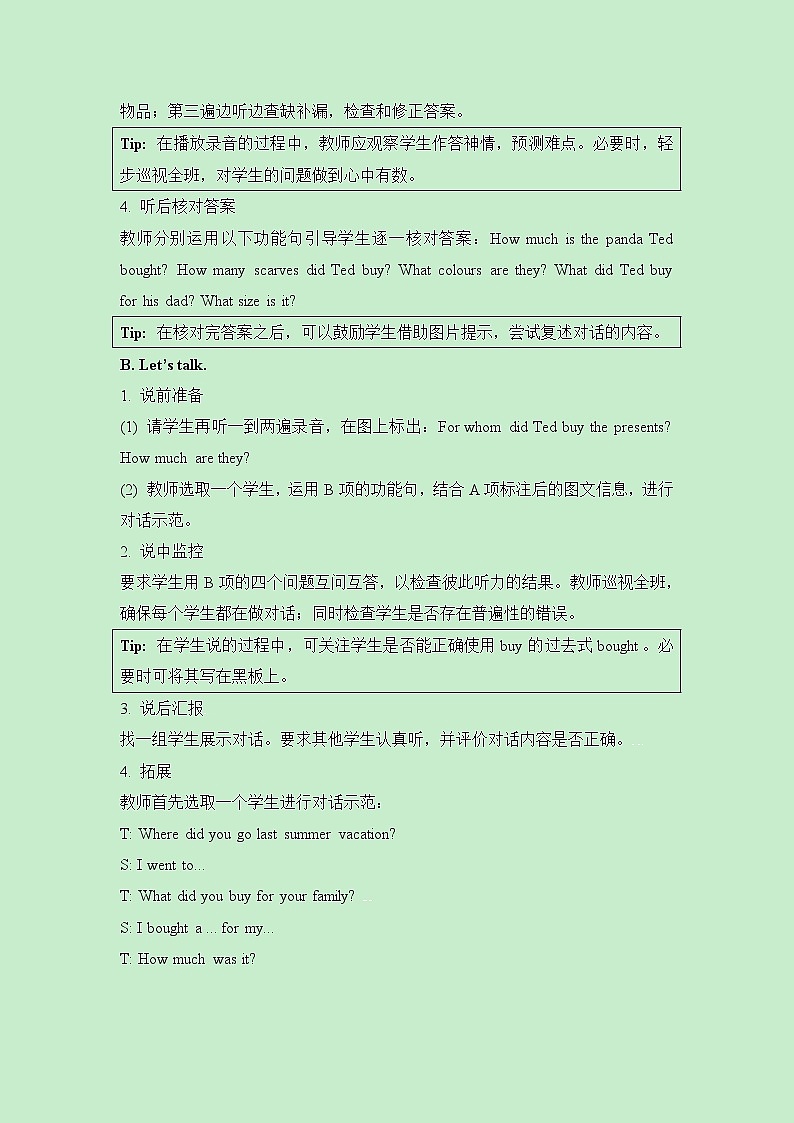 Unit 6 Summer Vacation Lesson2教案第2頁(yè)