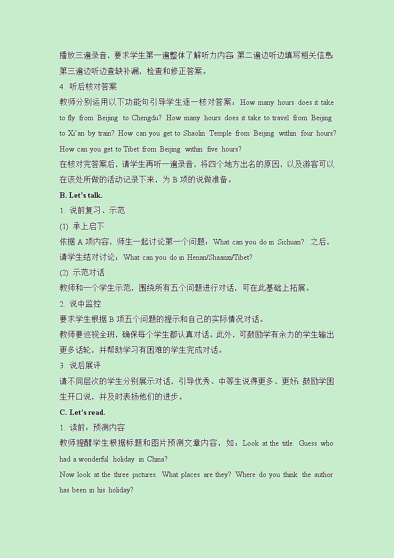 Unit 6 Summer Vacation Lesson3教案第2页