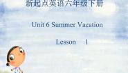 小学英语人教版 (新起点)六年级下册Unit 6 Summer VacationLesson 1获奖ppt课件