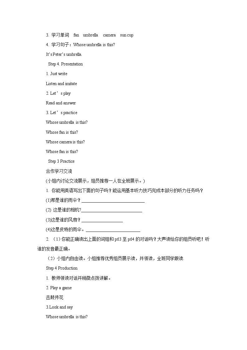 Unit 5 Is this your schoolbag?-Lesson 30 课前预习单1-五年级英语上册-人教精通版学案第2页