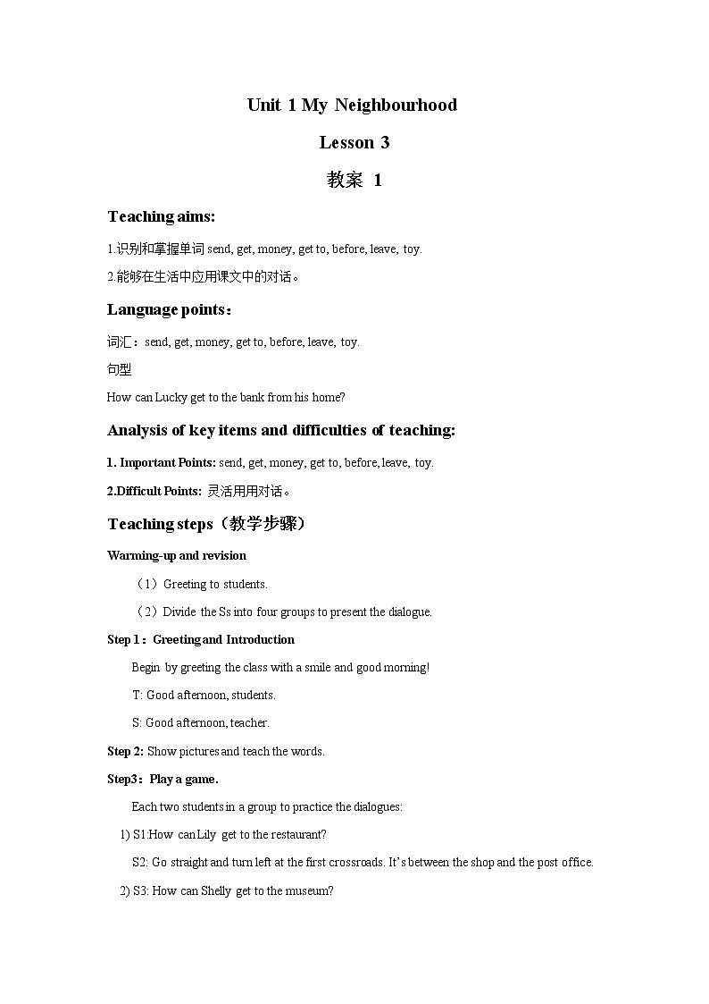 Unit 1 My Neighbourhood Lesson 3教案 1第1页