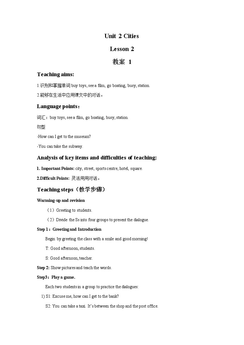 Unit 2 Cities Lesson 2 教案 1第1页