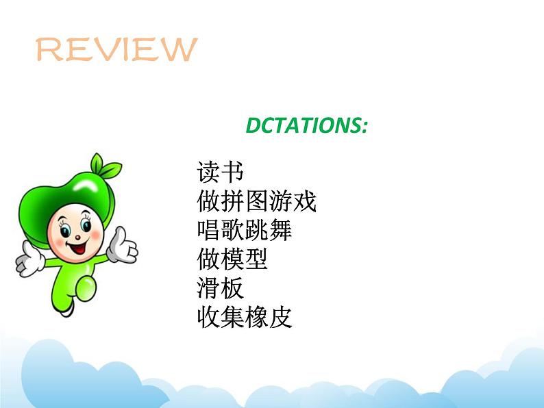 Unit 4 Hobbies Lesson 2 课件3第2页