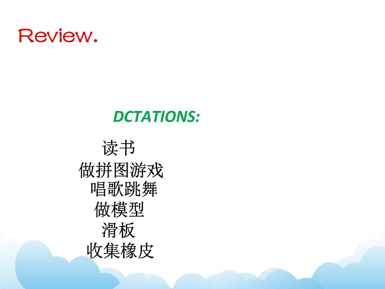 Unit 4 Hobbies Lesson 3 课件302