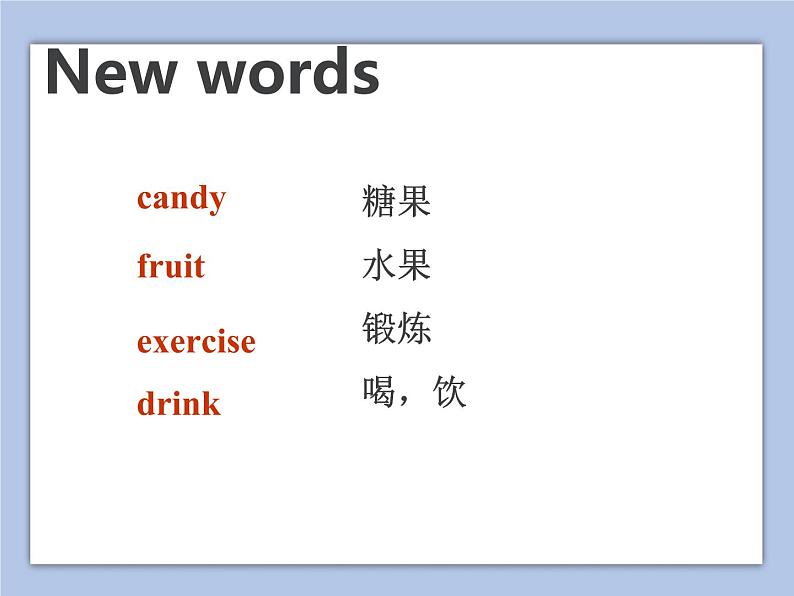 Unit 1 Keeping Healthy Lesson 1 课件 1第3页
