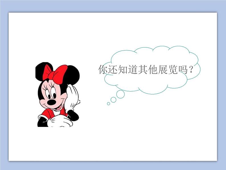 Unit 3 Making Contact Lesson 3 课件 106