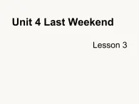 Unit 4 Last Weekend Lesson 3 课件 2