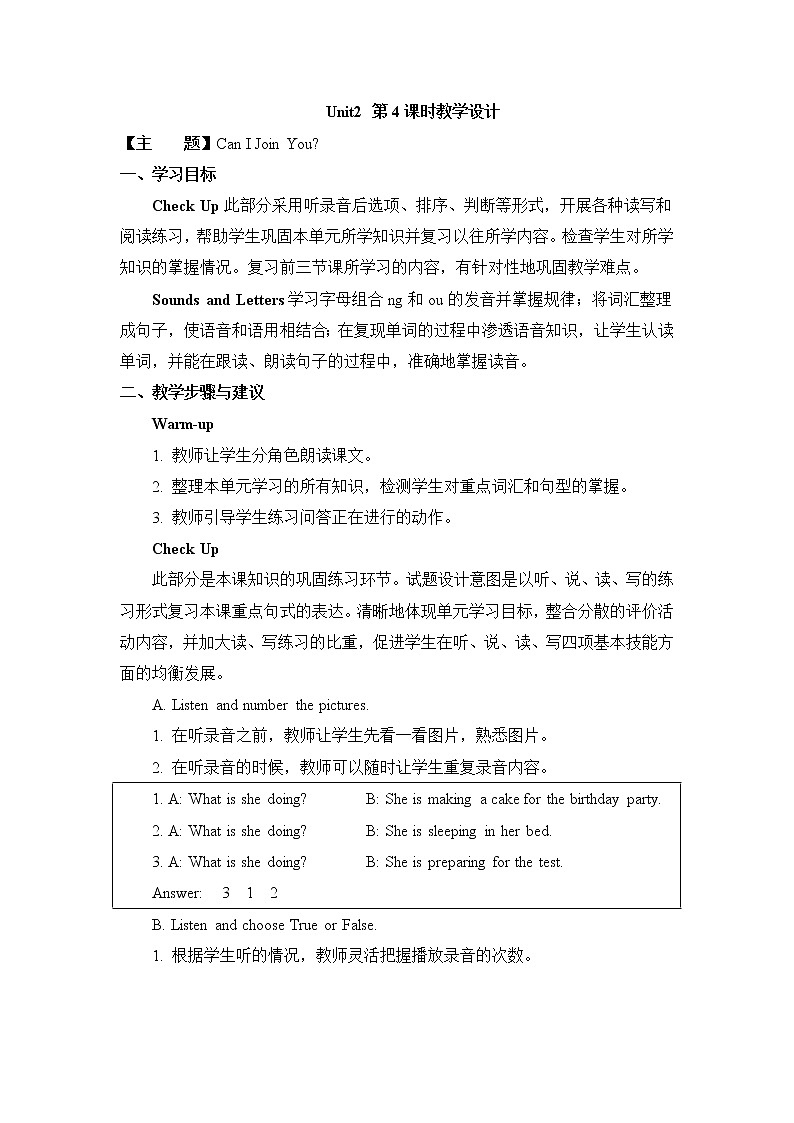 教科版英语六下Unit2Can I Join You(4)教案01