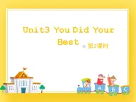 教科版英语六下Unit3You Did Your Best(2)课件