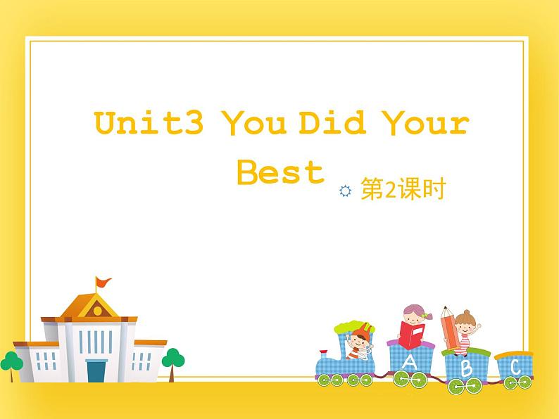 教科版英语六下Unit3You Did Your Best(2)课件第1页