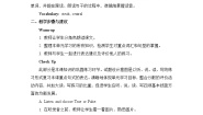 教科版 (EEC)六年级下册Unit 4 We usually eat pizza on Sundays一等奖教案及反思