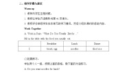 教科版 (EEC)六年级下册Unit 4 We usually eat pizza on Sundays精品教案设计