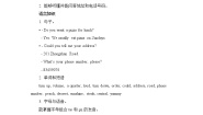 2021学年Unit 4 We usually eat pizza on Sundays优质教案