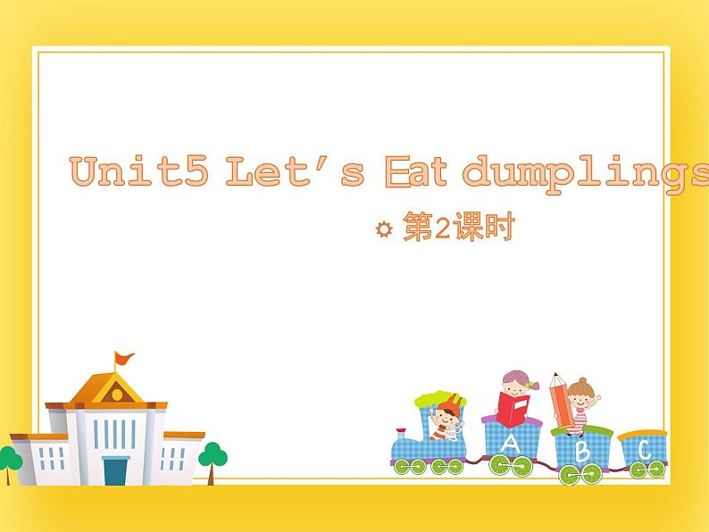 教科版英语六下Unit5Let 's Eat dumplings (2)课件第1页