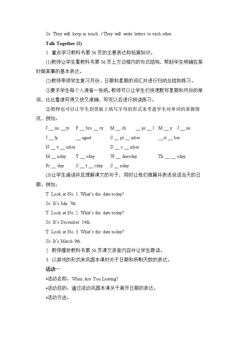 教科版英语六下Unit6I Have to Go Back to Canada(3)教案第2页