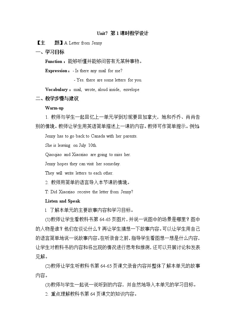 教科版英语六下Unit7A Letter from Jenny(1)教案第1页