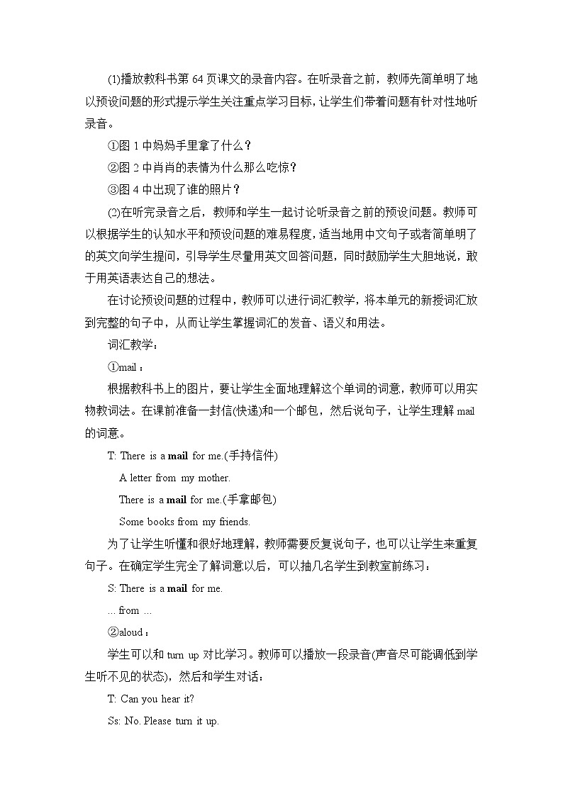 教科版英语六下Unit7A Letter from Jenny(1)教案第2页