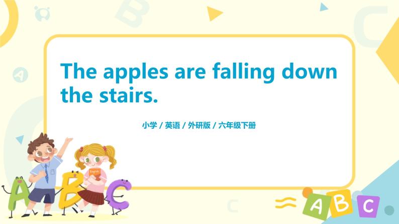 外研版（三起）六年级下册《Module 4 Unit 2 The apples are falling down the stairs》课件+教案+练习01