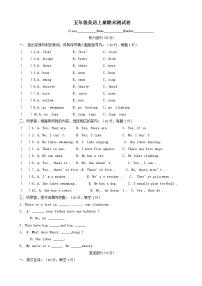 译林版英语五年级上册期末试卷(附听力材料有答案)