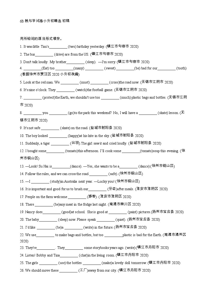 译林版英语小升初试题精选 二(用所给词的适当形式填空)含答案01