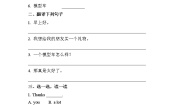 人教版 (新起点)五年级上册Lesson 2习题
