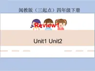 闽教版（三起点）四年级下册英语Review 1 课件+教案+练习