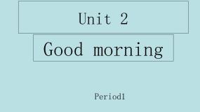 小学英语新版-牛津译林版一年级上册Unit 2 Good morning背景图课件ppt