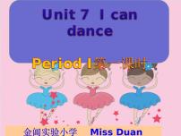新版-牛津译林版Unit 7 I can dance背景图课件ppt