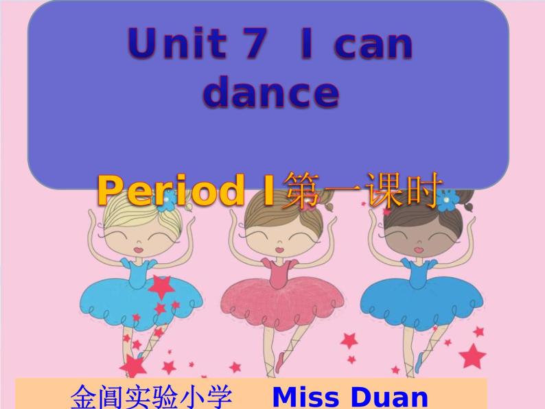 Unit 7 I  can dance 课件01
