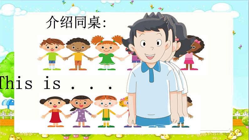 1a unit4 is this a teddy story time第3页