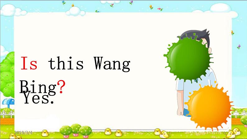 1a unit4 is this a teddy story time第8页