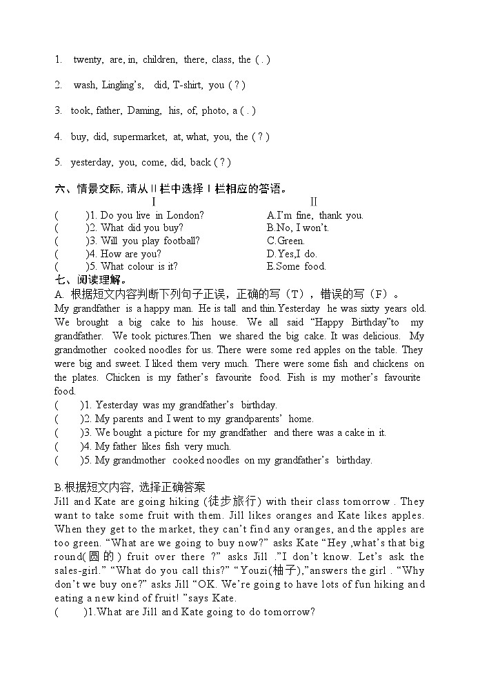5年级上册英语人教版新起点Revision 1 单元测试02
