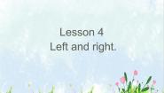 小学英语接力版三年级下册Lesson 4 Left and right课文课件ppt