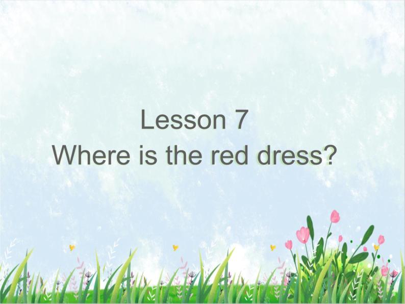 接力版小学英语三年级下册 Lesson7 Where is the red dress？课件01