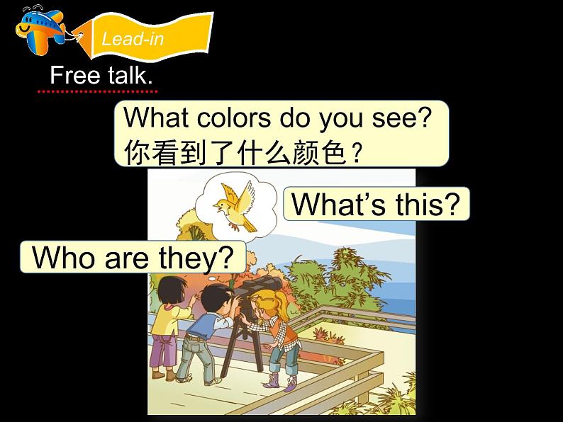 人教版(新起点)一年级英语上册Unit5 Colors Lesson2 课件第3页