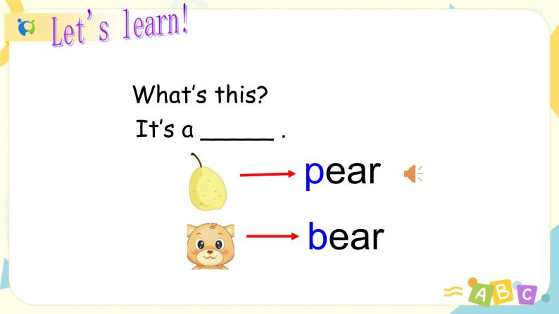 Unit 5 Do you like pears 人教版PEP英语三下 第一课时  课件+教案+练习04
