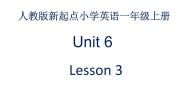 小学人教版 (新起点)Lesson 3课文配套ppt课件