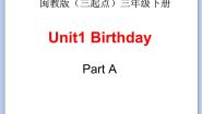 小学英语闽教版三年级下册Unit 1 Birthday综合与测试优秀ppt课件